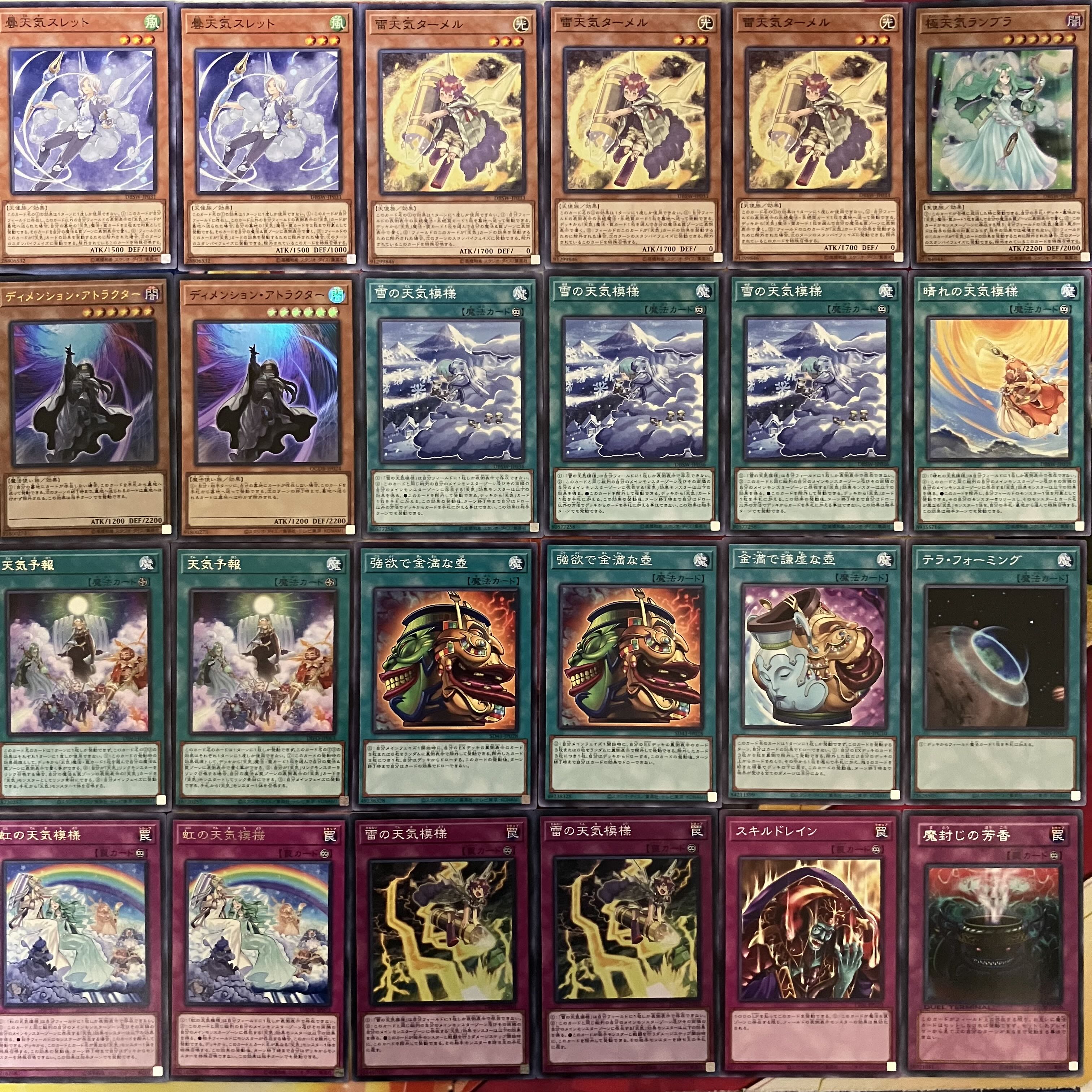 The Weather deck Yu-Gi-Oh The Weather deck