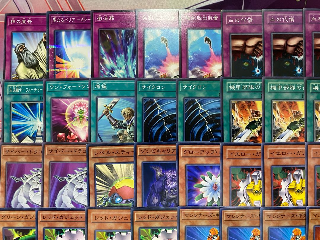 【1103環境ゲートボール】遊戯王　代償　マシン　ガジェット　本格構築済みデッキ 1枚