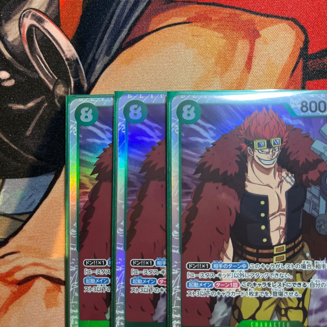 3枚セット ユースタス・キッド SR OP01-051 1枚