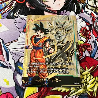 フュージョンワールド エナジーマーカーパックが高騰!取引相場 フュージョンワールド エナジーマーカーパックが高騰!取引相場