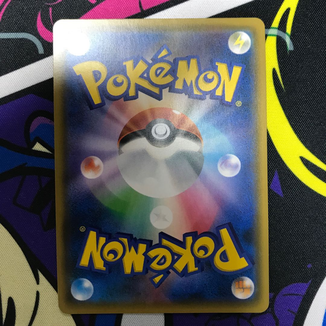 レシラムGX RR 018/150