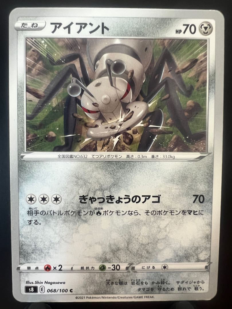 Rakurakudo] Pokeka Durant