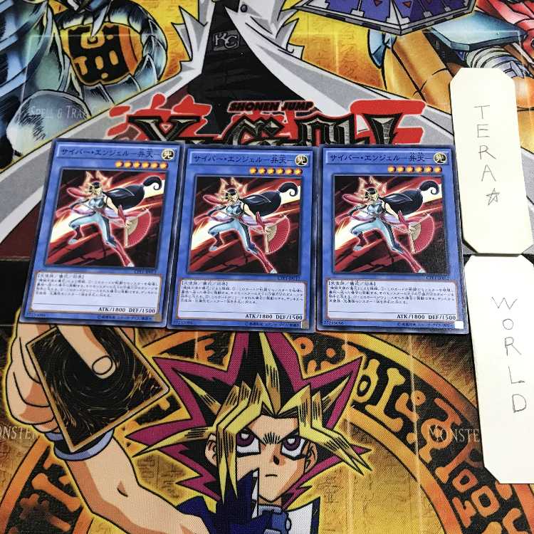 Cyber Angel - Benten - 5 Normal, set of 3 Tera