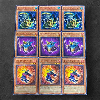 9032 [King of Games] Force Resonator Double Resonator Flare Resonator Set of 9 cards of 3 each