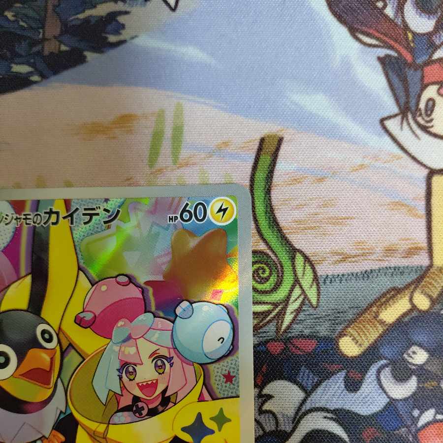 ナンジャモのカイデン PROMO 232/SV-P 1枚