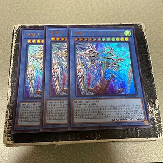 set of three Ryugi Takumi - Meteonis=DAD Ultra Rare INFO-JP032