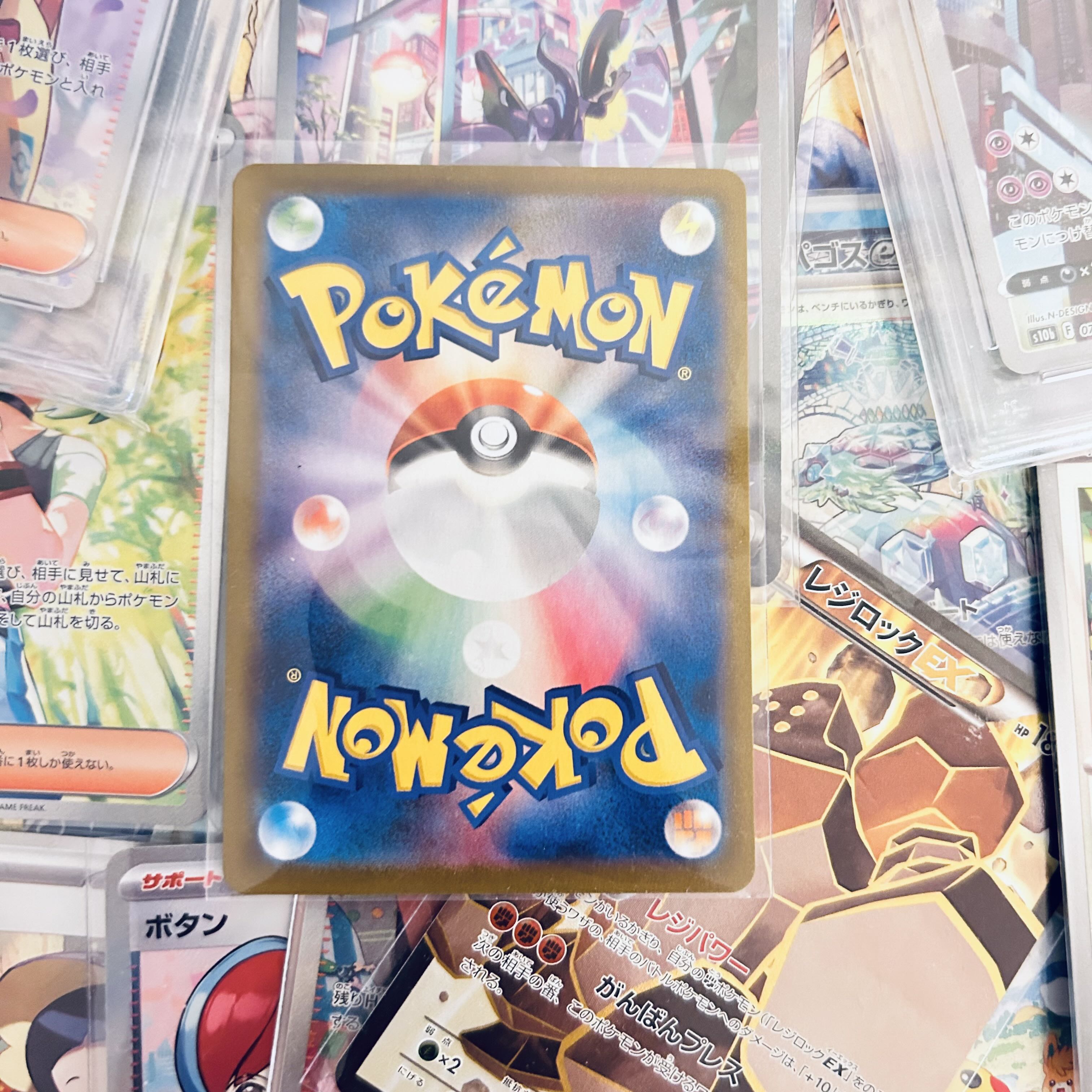 状態A ガラルの仲間たち SR 258/184 1枚