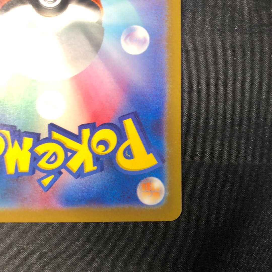 キラフロルex SR 124/108 1枚