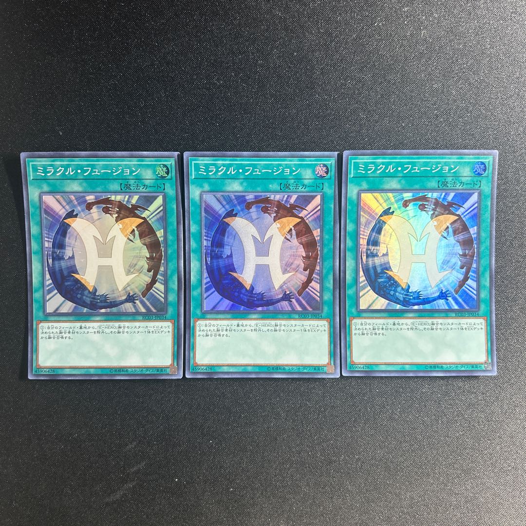 728 Miracle Fusion Super Rare JP034 1枚