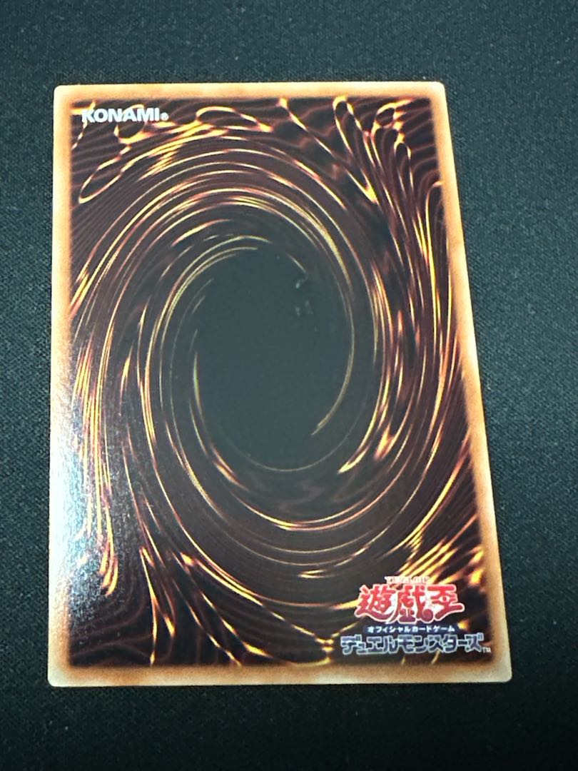 テラナイト セイクリッド・ソンブレス スーパーレア JPL01 1枚