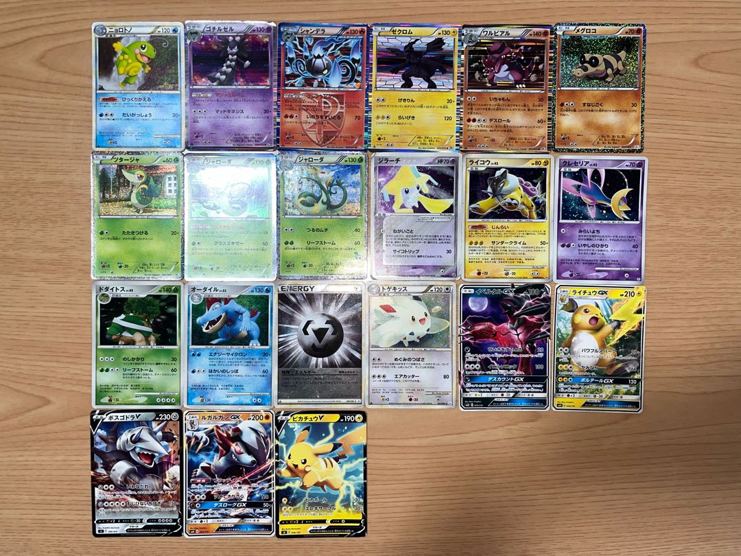 【状態】B  ポケカ　まとめ売り　45枚　B-132 1枚