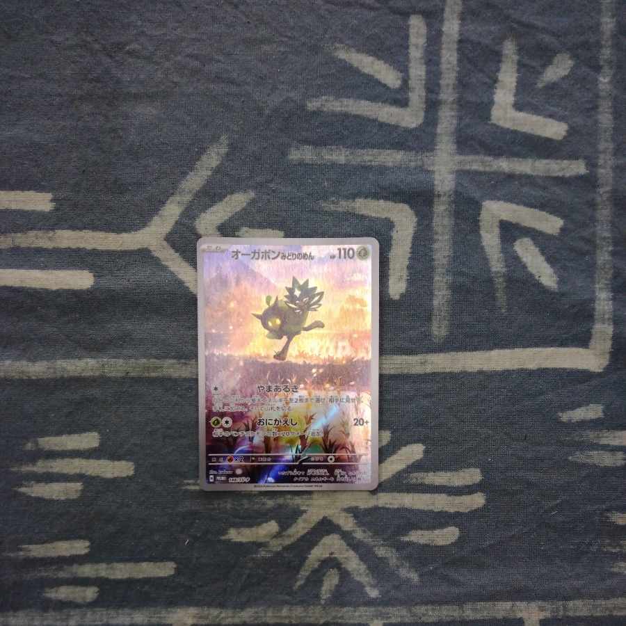 オーガポンみどりのめん PROMO 148/SV-P 1枚