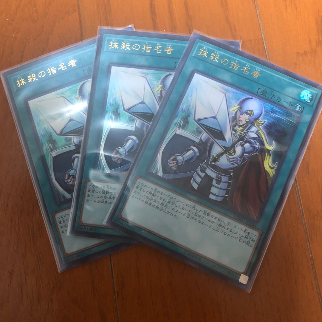 Crossout Designator Ultra Rare JP164