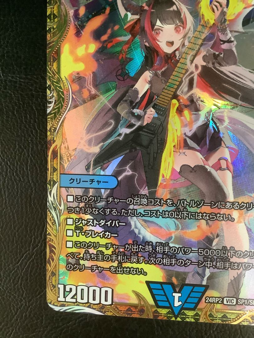 高質 飛翔龍 5000VT 金シク - メルカリ デュエルマスターズ 高質 飛翔龍 5000VT 金シク - メルカリ デュエルマスターズ