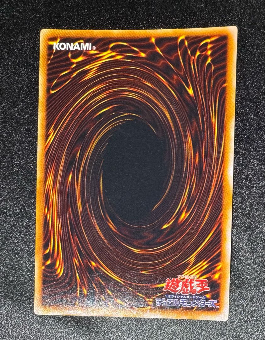 ハーピィズペットドラゴン/ドラゴン族/ 遊戯王/ 初期ウルトラ 1枚