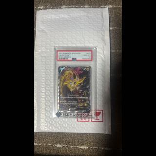 PSA10 サンダースV SR 079/069 1枚
