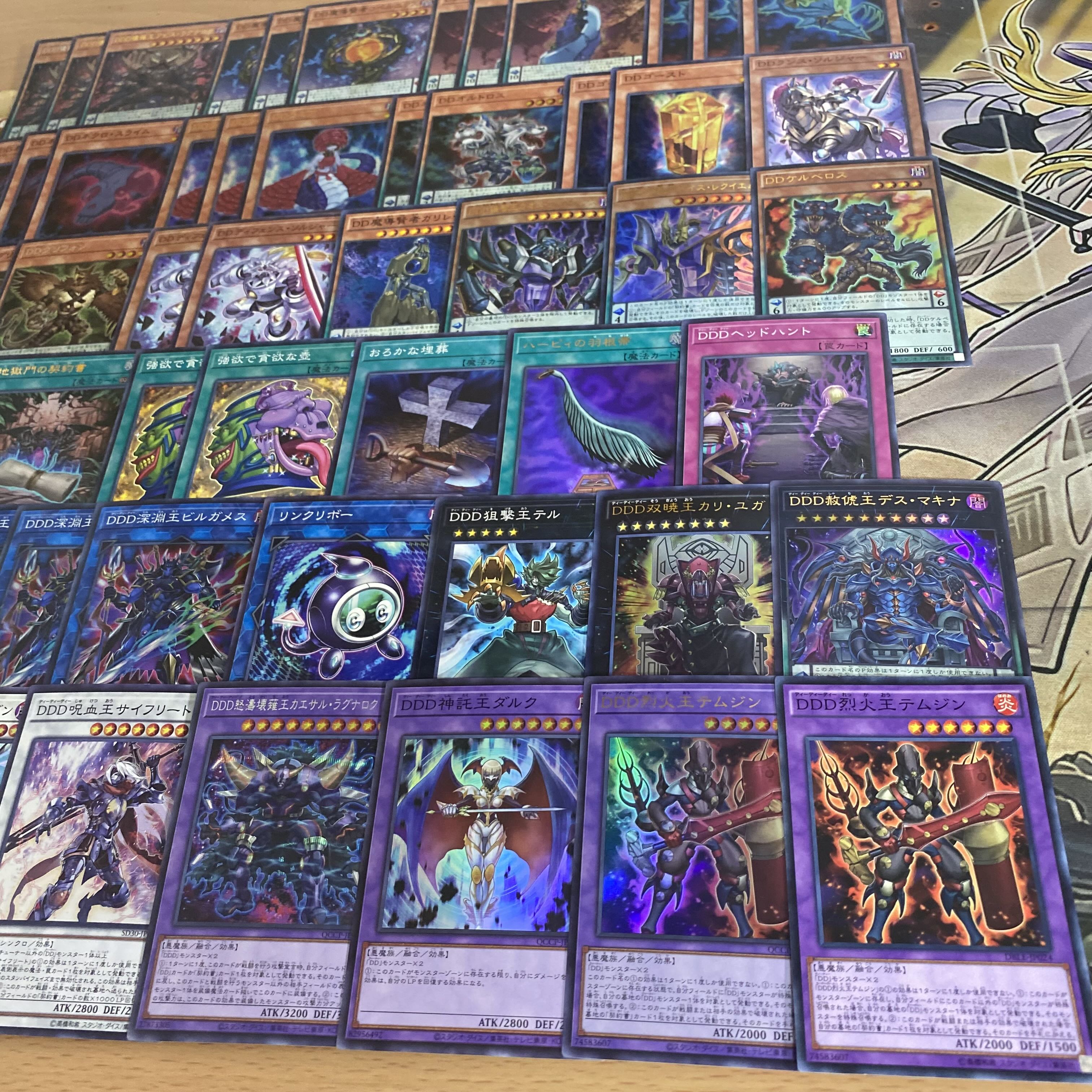 DDD デッキ 【以下検索 遊戯王 本格構築 まとめ売り 初期 2期 レリーフ ゲートボール デッキパーツ】 1枚