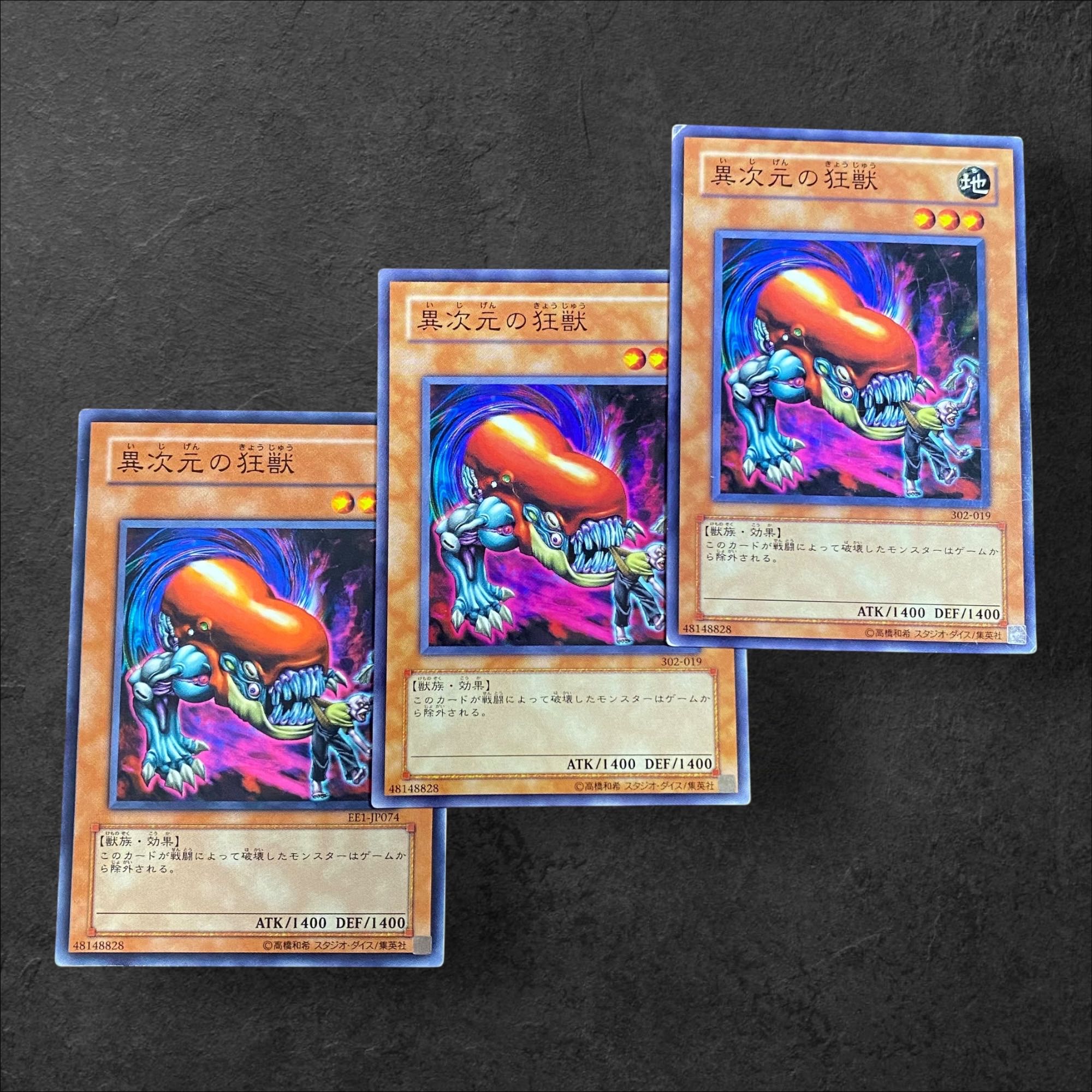 9016 [King of Games] D.D. Crazy Beast 3-card set