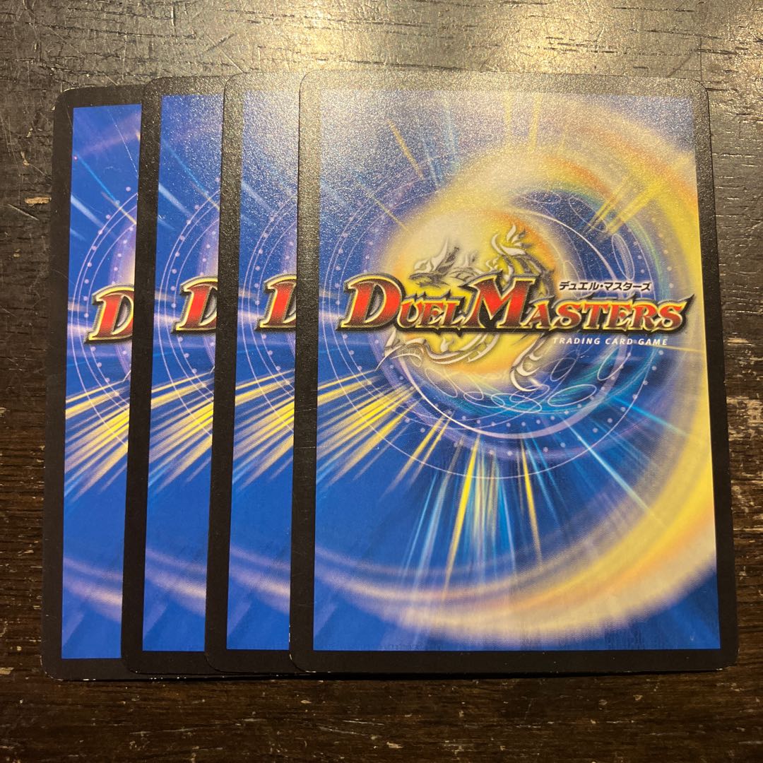 Confusion between Harmonize and Insurrection R 27/95