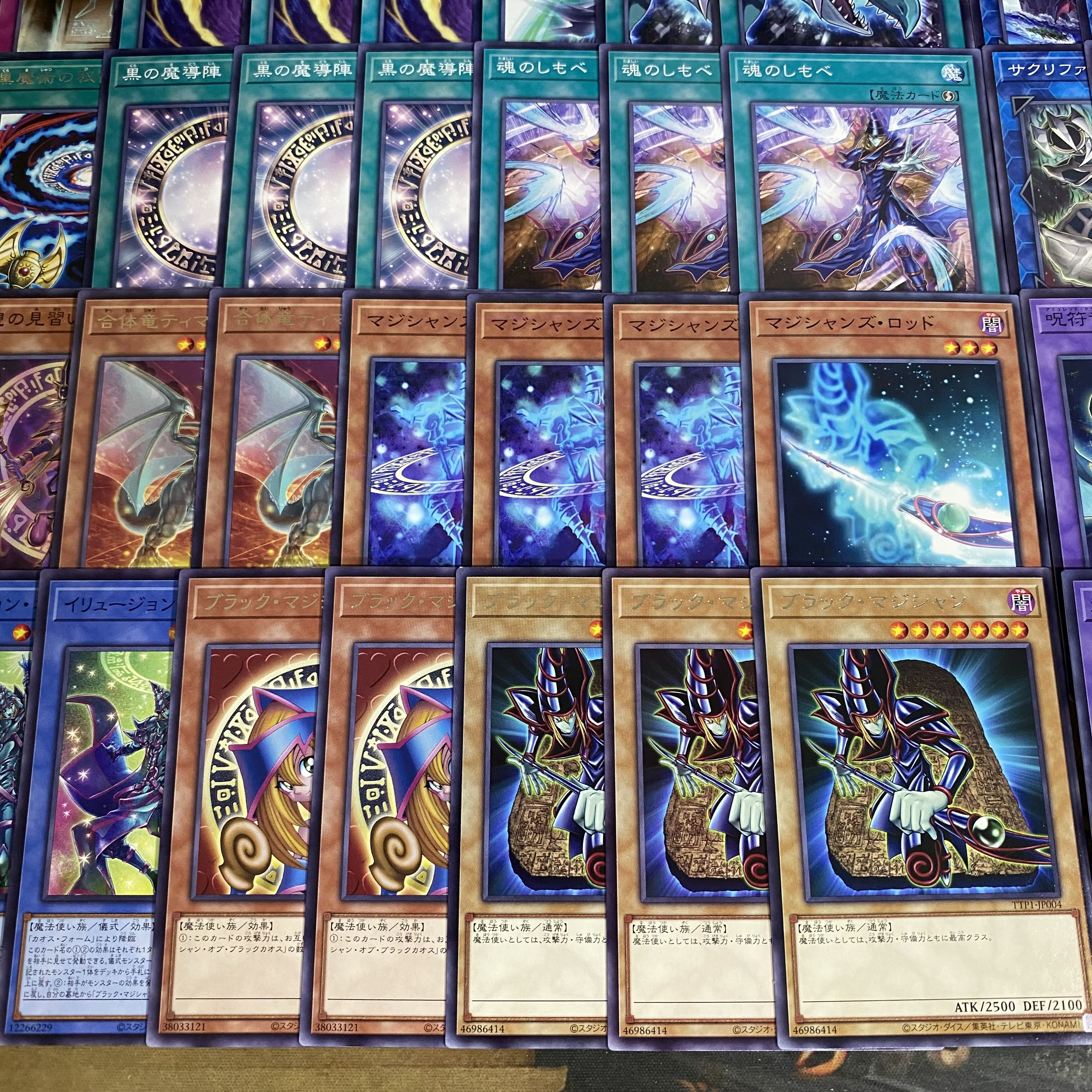 [Ships Within 24 Hours] Yu-Gi-Oh! Black Magician: Dragoon of Red Eyes Authentic Pre-Built Deck A21 1枚