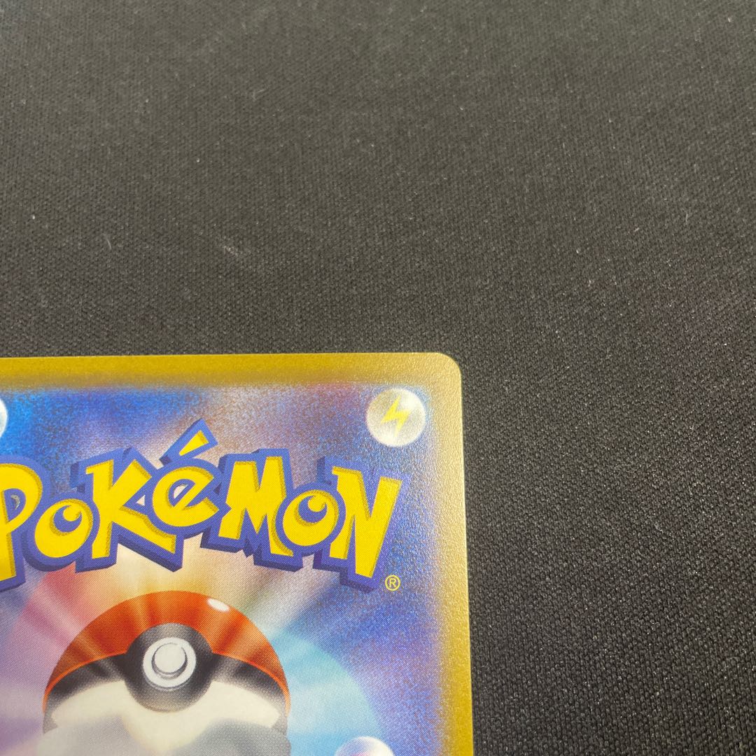 サーナイトex SAR 101/078 1枚