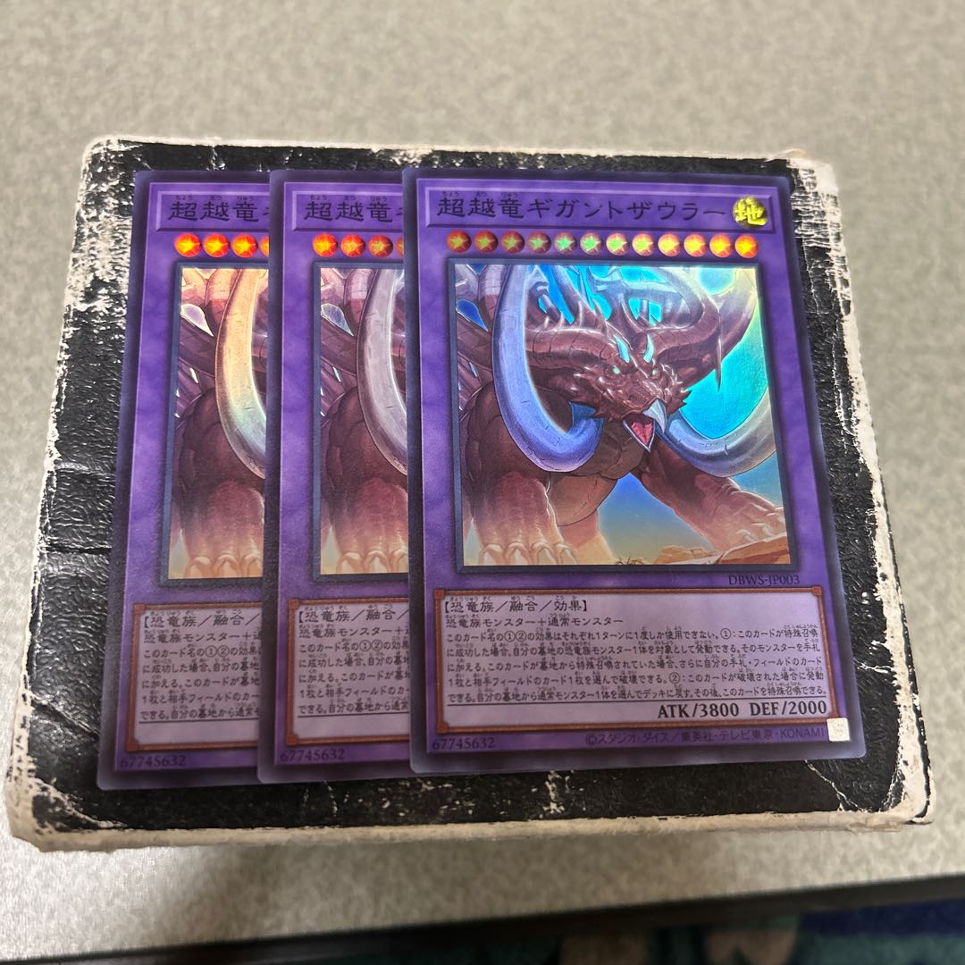 Psychic Koshi Ryu Giganto Saurer Super Rare DBWS-JP003 3枚