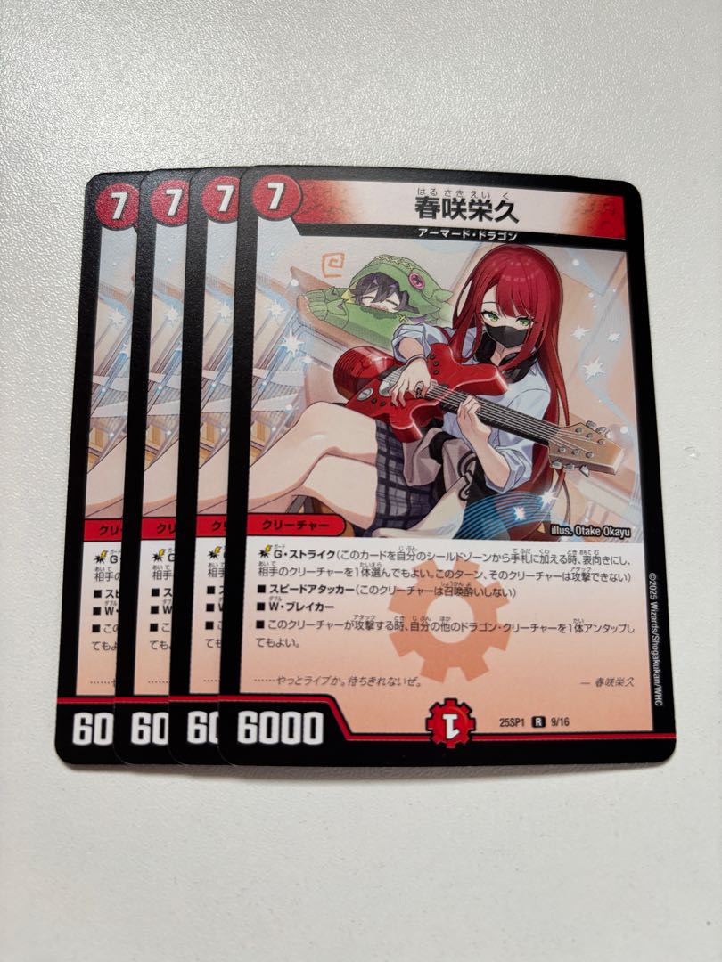 Sakhalin fir (Abies sachalinensis)