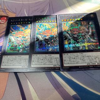 エクソシスターズ・マニフィカ　シークレット 3枚