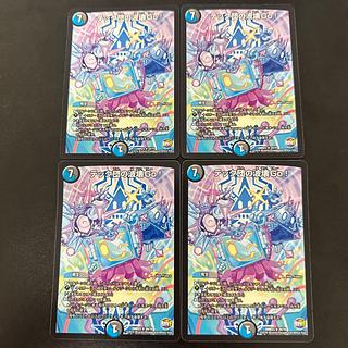 テック団の波壊Go! R 24/74