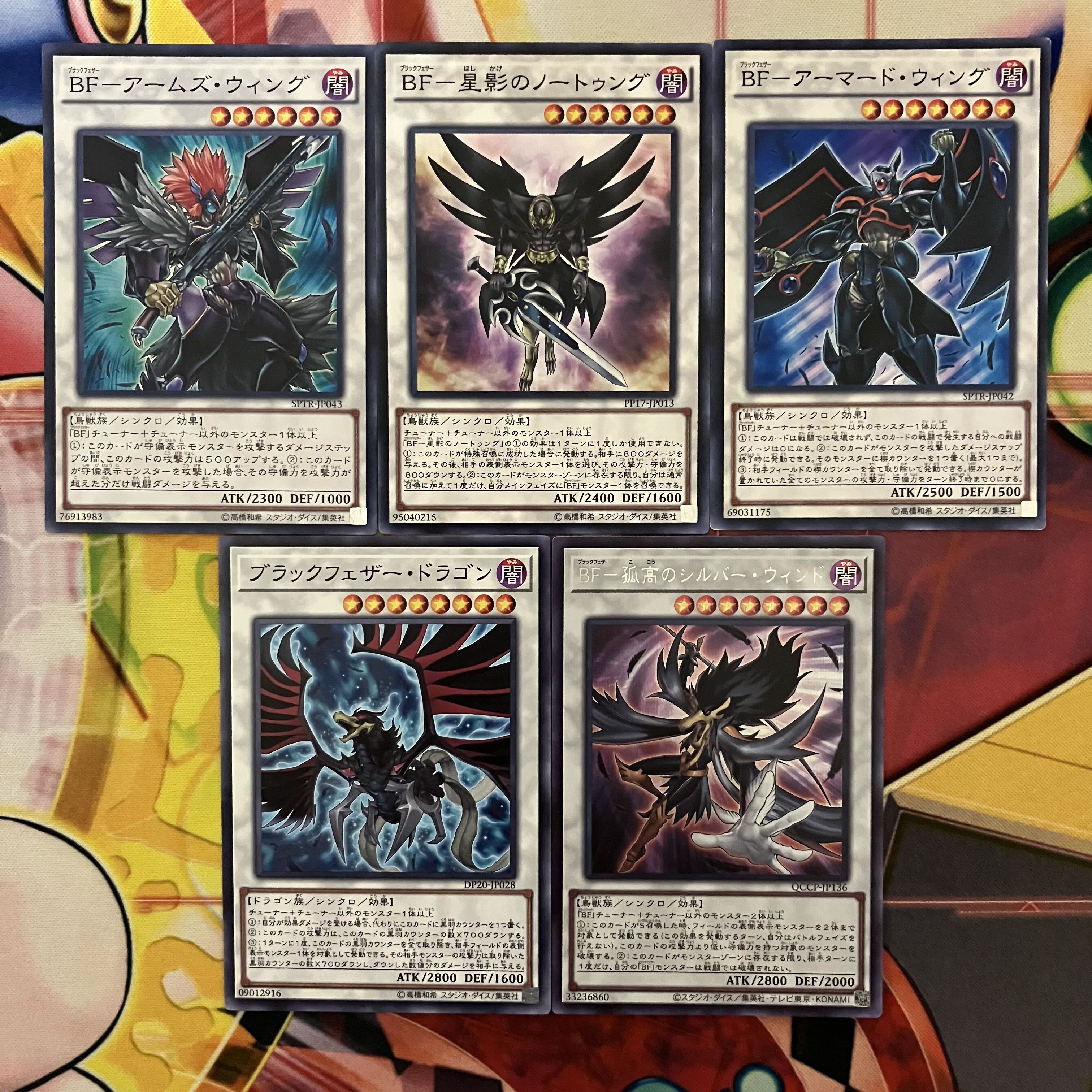 No.1542 Crow Hogan BF Black Feather deck Yu-Gi-Oh!