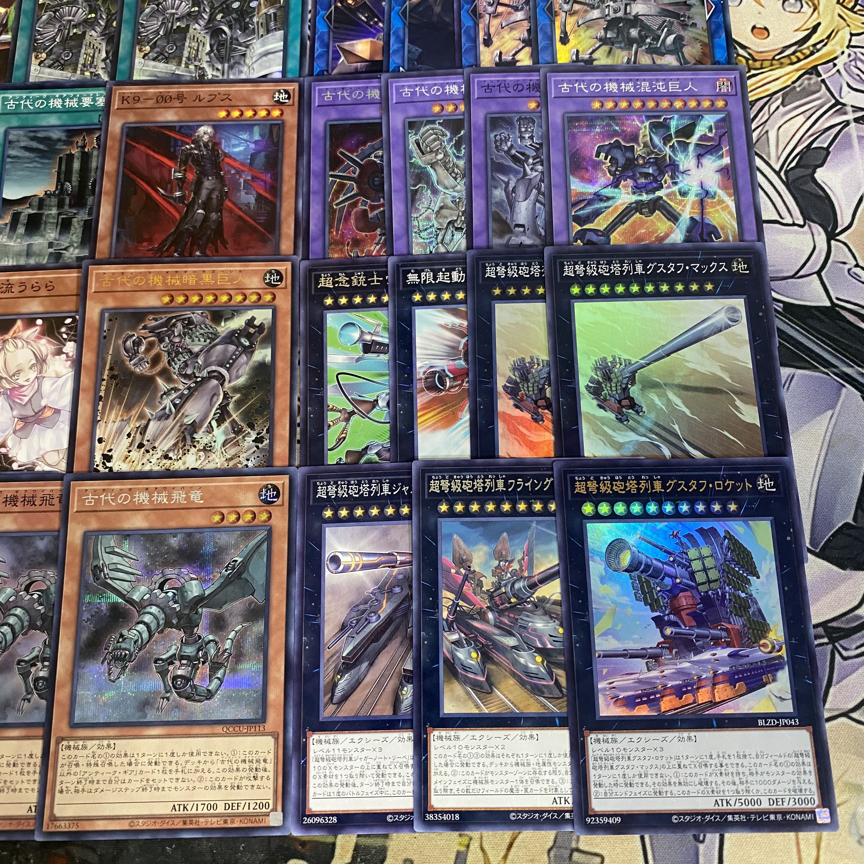 Ancient Machines Deck | Yu-Gi-Oh! | Serious Deck Building | Tournament-Ready Decks 1枚