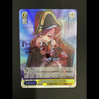 Captain Marin Takaragane of the Takaragane Umi Pirates (Signed) SP HOL/W91-T080SP Condition: B 1枚