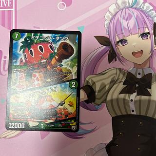 イチゴッチ・タンク｜レッツ・ゴイチゴ 2/15 1枚