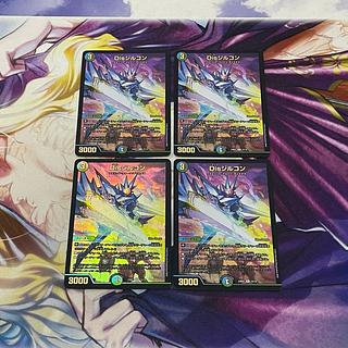 Dis zircon R-foil 15/18