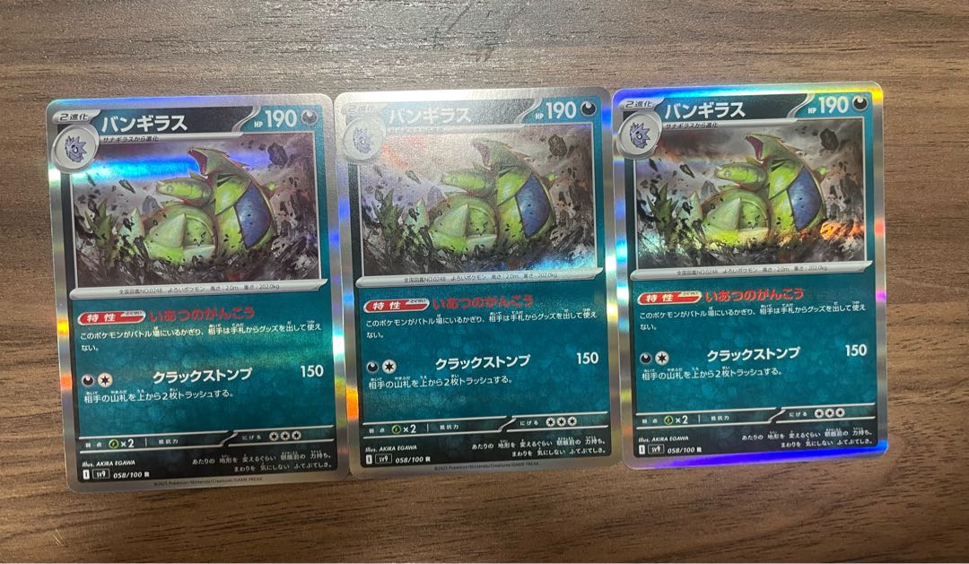 Followers only! Big discount! 1枚