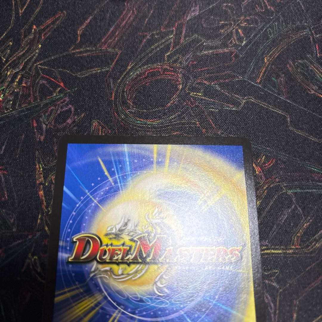 [1] Rakusetsu no Naka Fumigard SR S4/S11 1枚