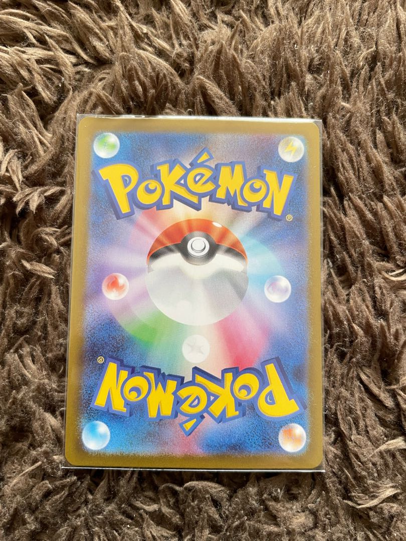 テツノイサハex UR 233/187 1枚