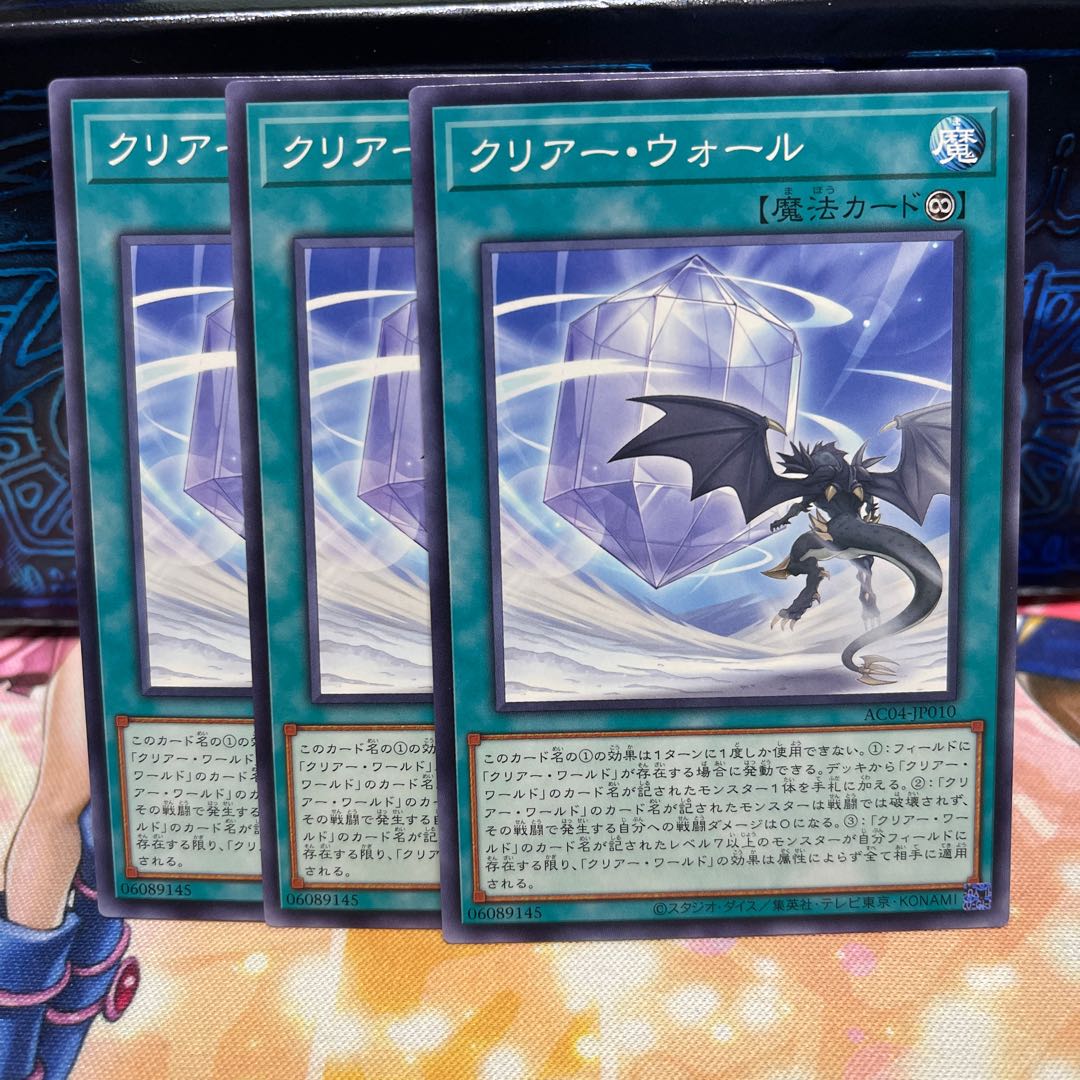 クリアー・ウォール ノーマル AC04-JP010 1枚