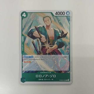 @ @ RORONOA ZORO R PRB02-006 1枚