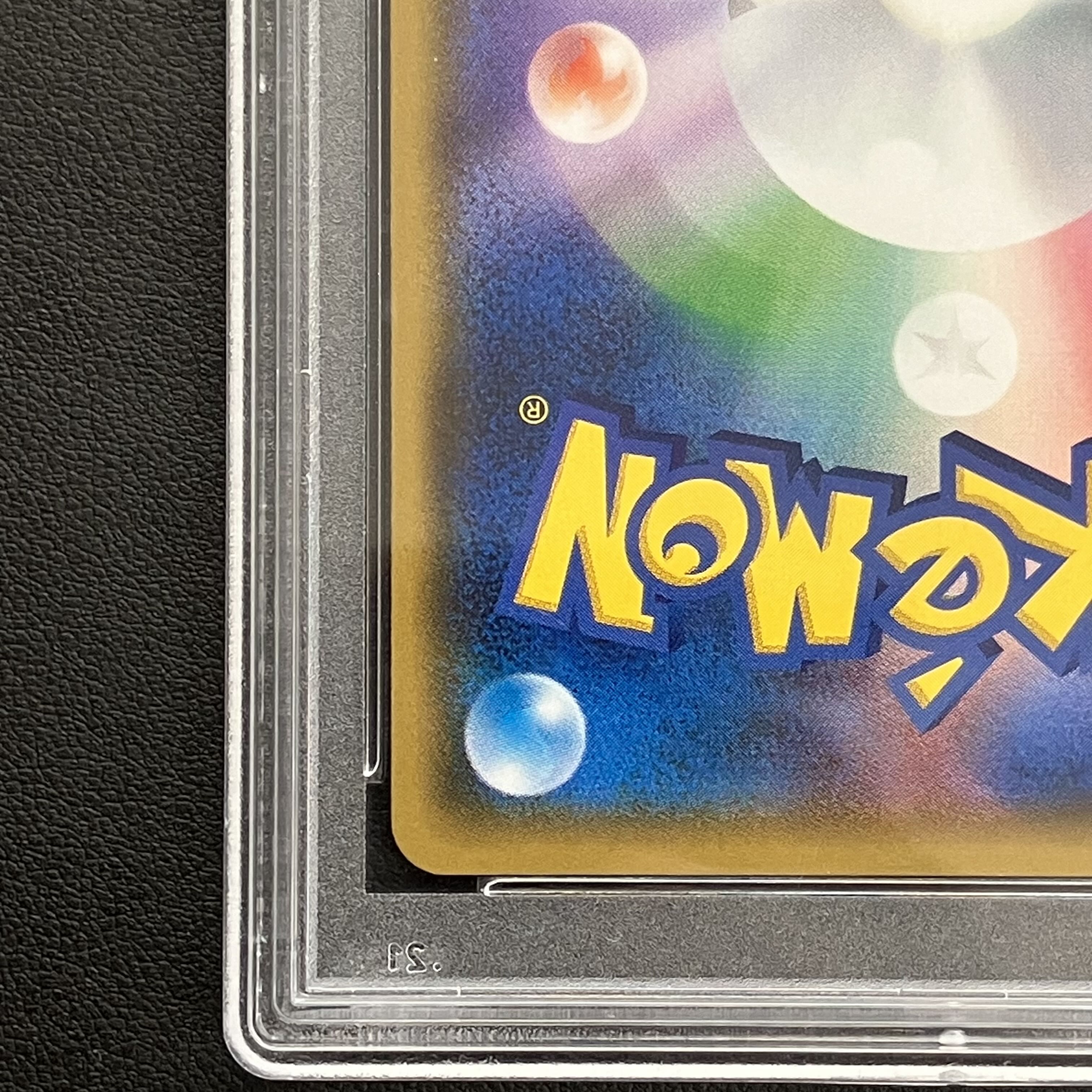 PSA10]UmbreonGX PROMO 125/SM-P 1枚