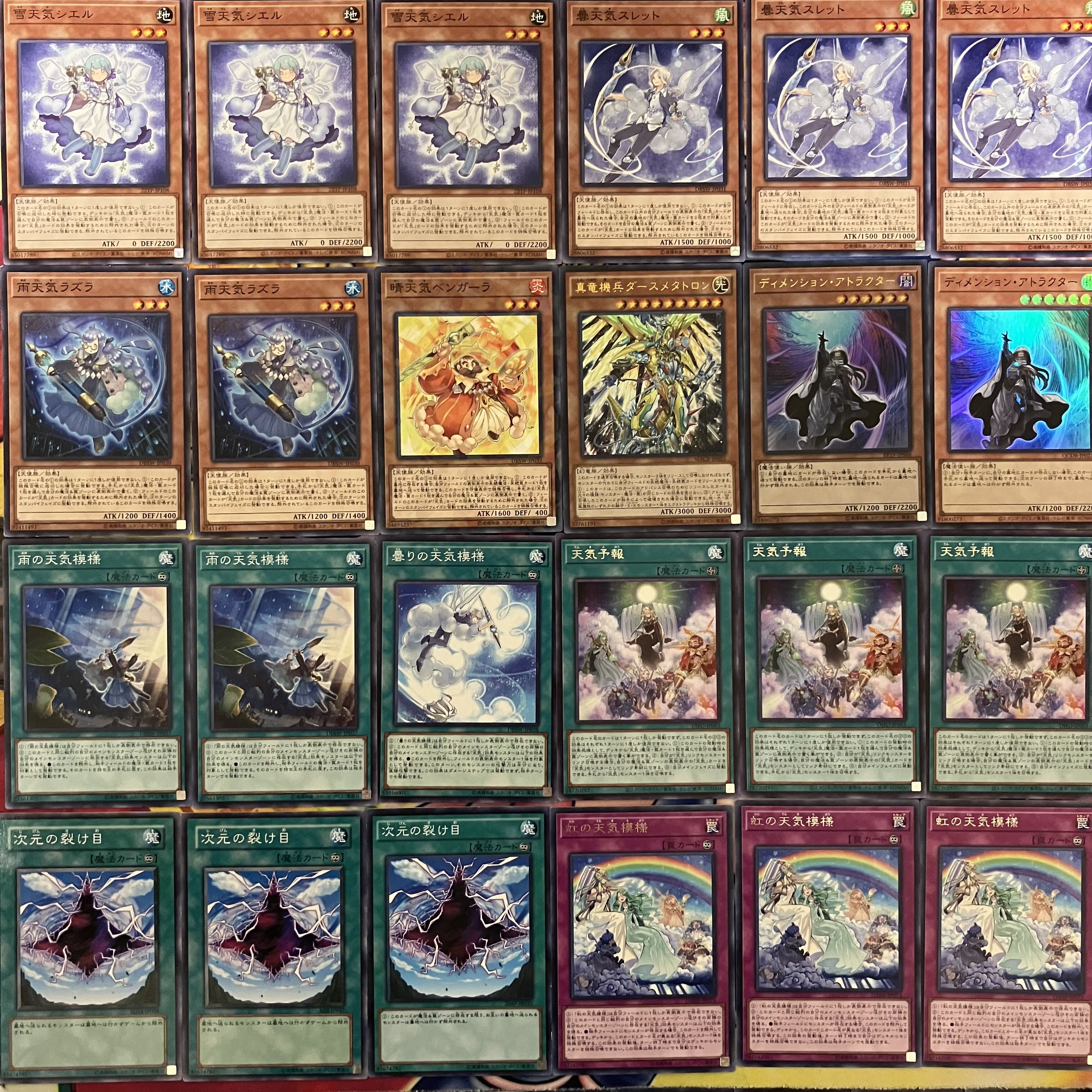 The Weather deck Yu-Gi-Oh The Weather deck