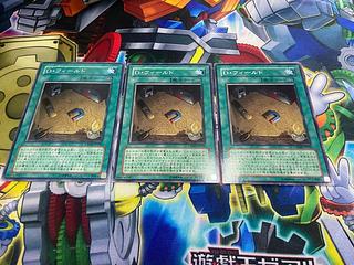 Y-246 D・フィールド ノーマル JP050