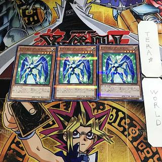 Elemental HERO Prisma 1 Normal Parallel Set of 3 Tera