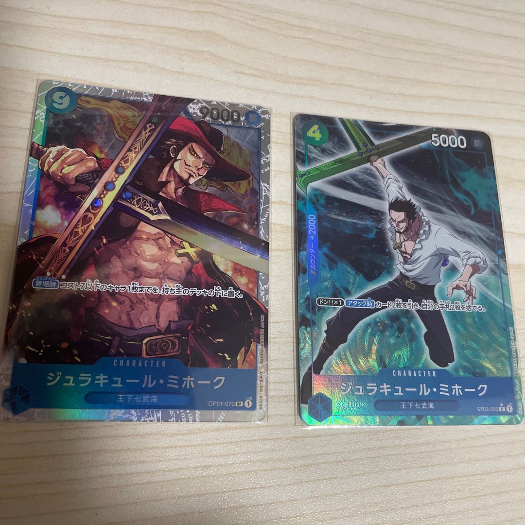 ワンピースカード 鷹の目 1枚の通販 K.d（1865261020） | magi