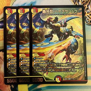 Roaring Fang Shinobi Hayabusa Ryu SR 10/25