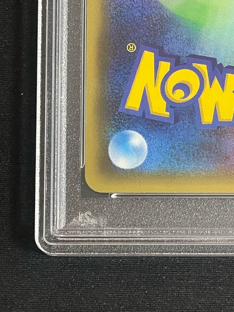 【PSA10】サーナイトEX 1st RR 019/032 1枚