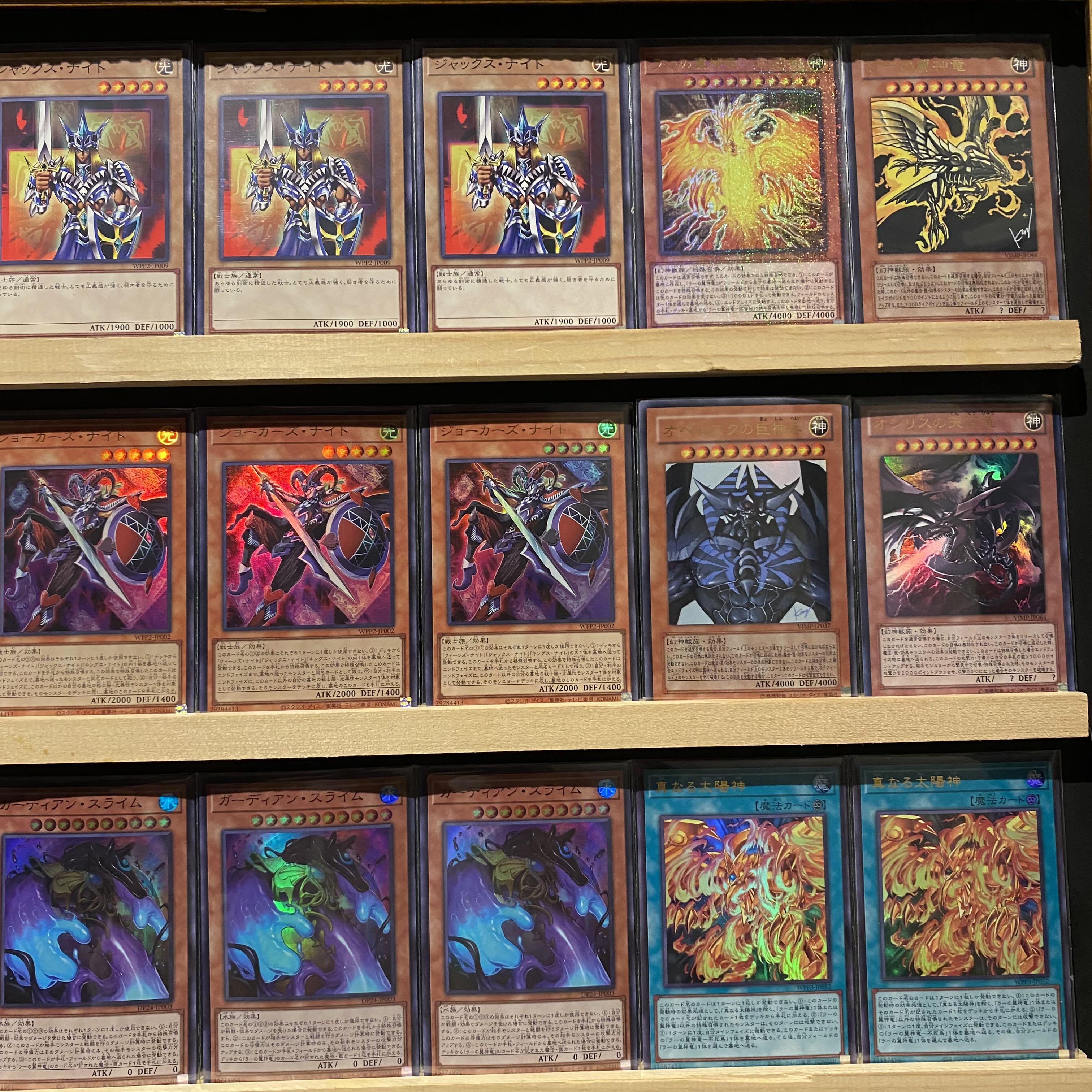 即日発送!【三幻神】デッキ 遊戯王 武藤遊戯 アテム ラーの翼神 即日発送!【三幻神】デッキ 遊戯王 武藤遊戯 アテム ラーの翼神