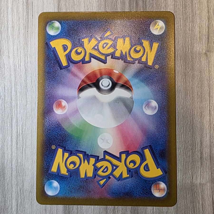 Lillie's Decision U 062/063