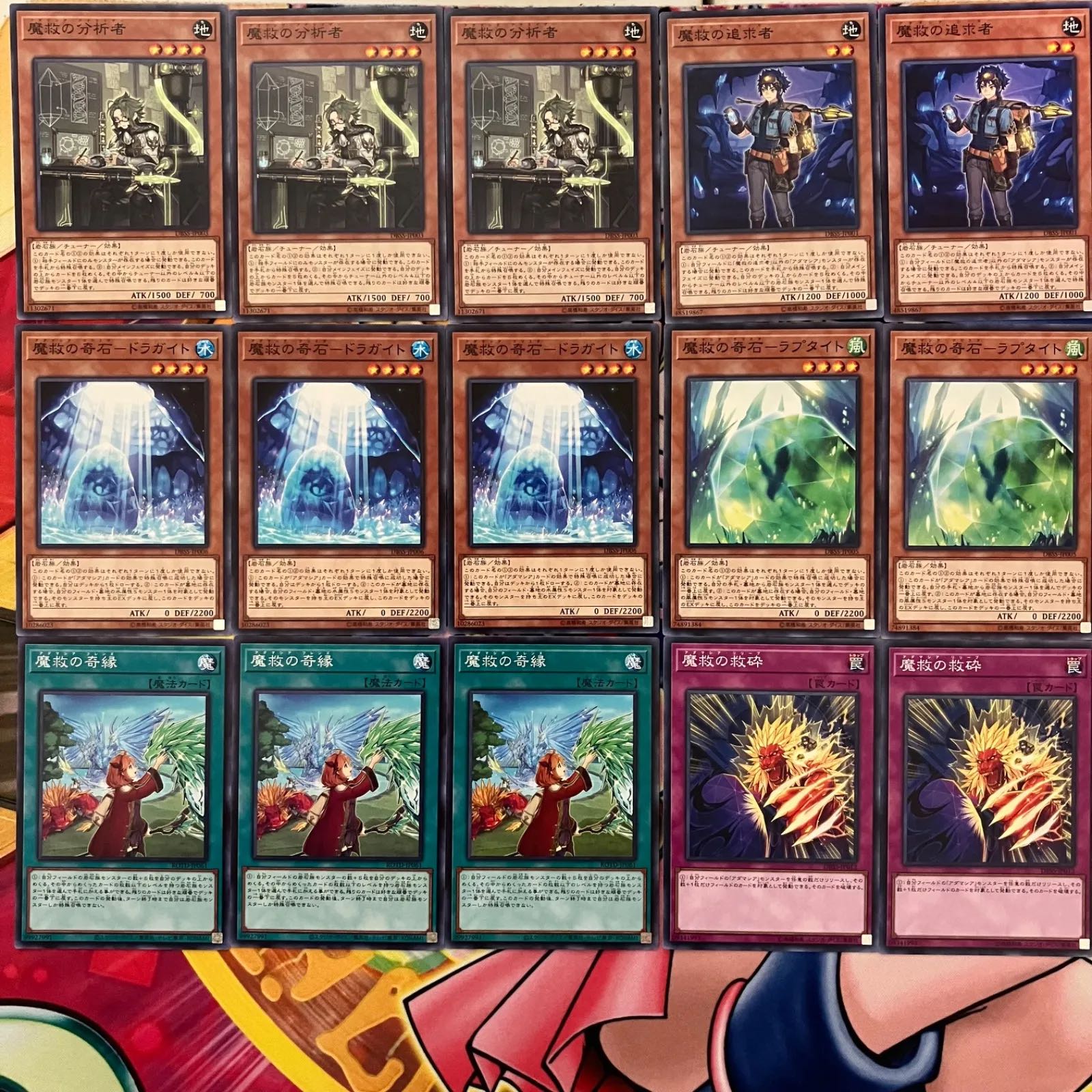 Adamassia Deck Parts Yu-Gi-Oh!