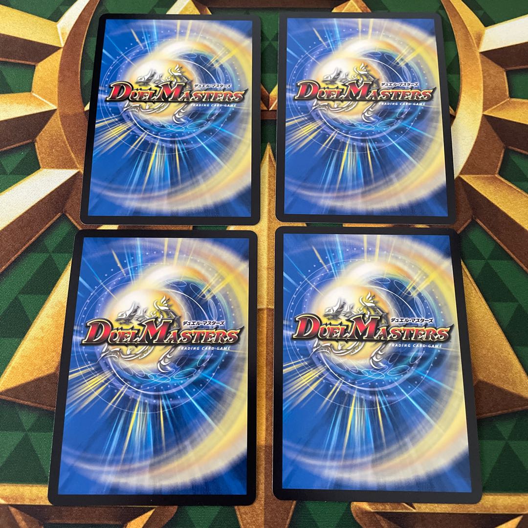 Birds of Paradise R-foil Psychic31/Psychic47